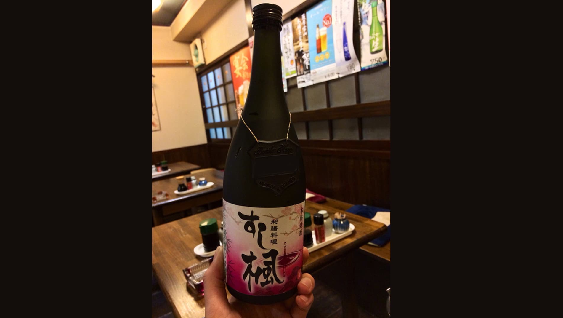 和膳料理すし楓の酒｜横浜市鶴見区鶴見中央｜東横INN横浜鶴見駅東口前
