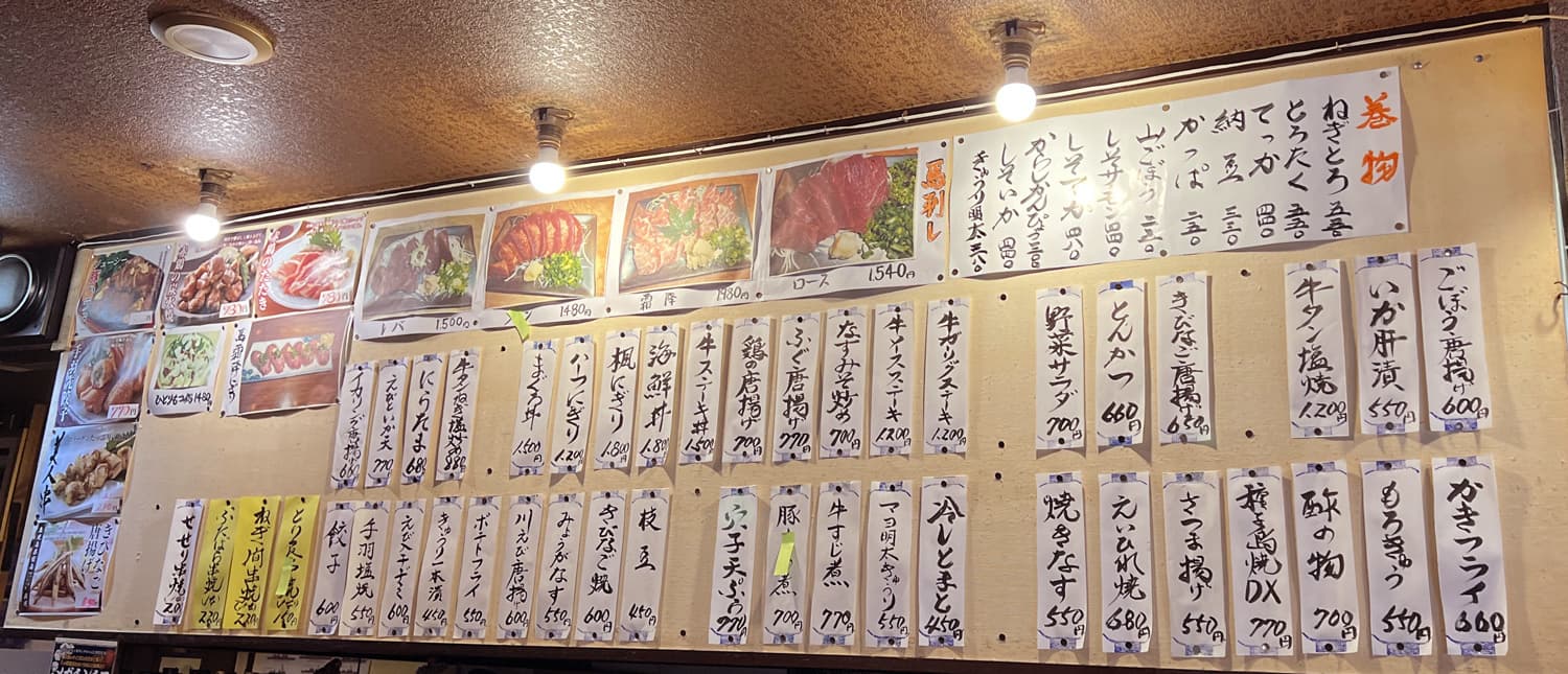 メニュー｜和膳料理すし楓｜横浜市鶴見区鶴見中央｜東横INN横浜鶴見駅東口前