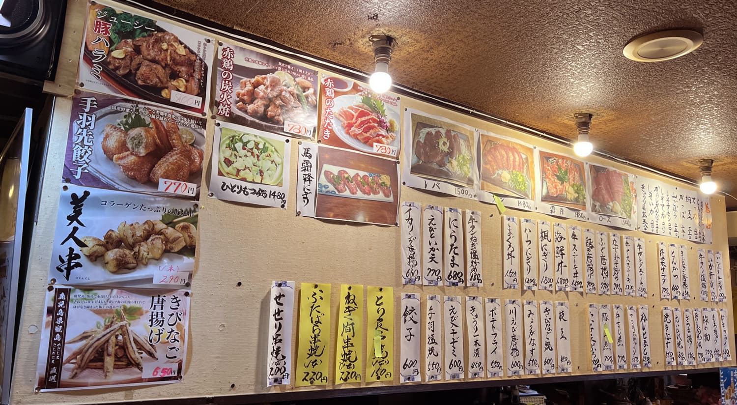 メニュー｜和膳料理すし楓｜横浜市鶴見区鶴見中央｜東横INN横浜鶴見駅東口前